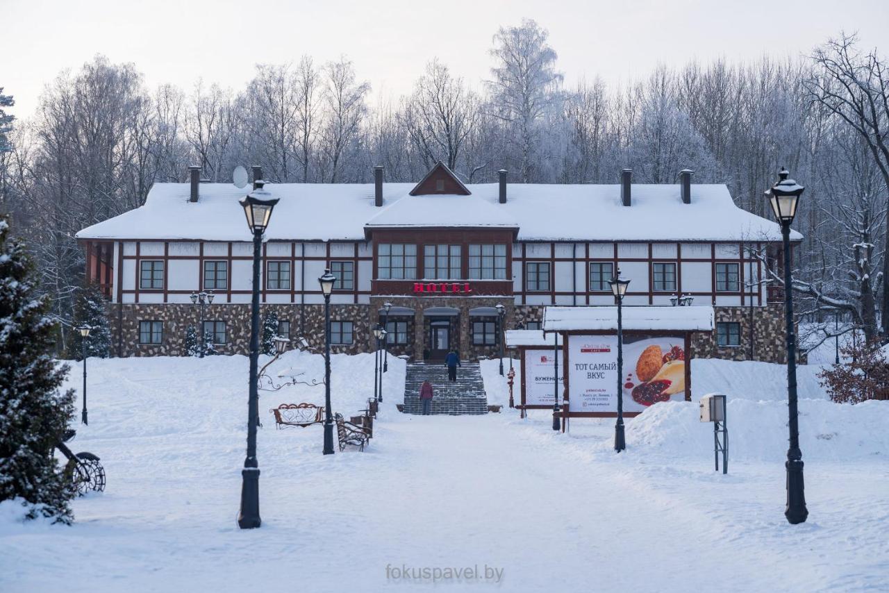 Ski Complex Logoysk Lahojszk Kültér fotó