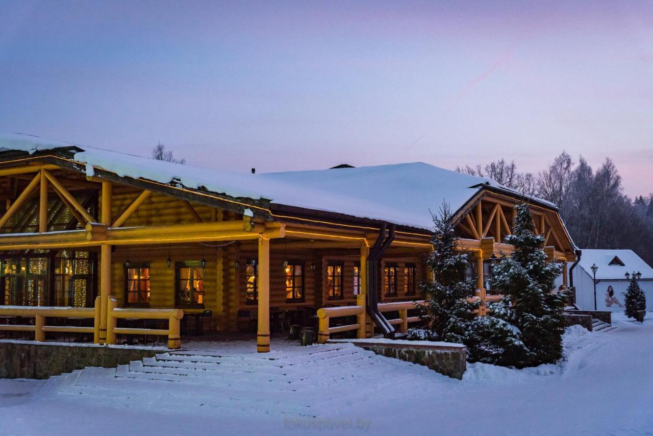 Ski Complex Logoysk Lahojszk Kültér fotó